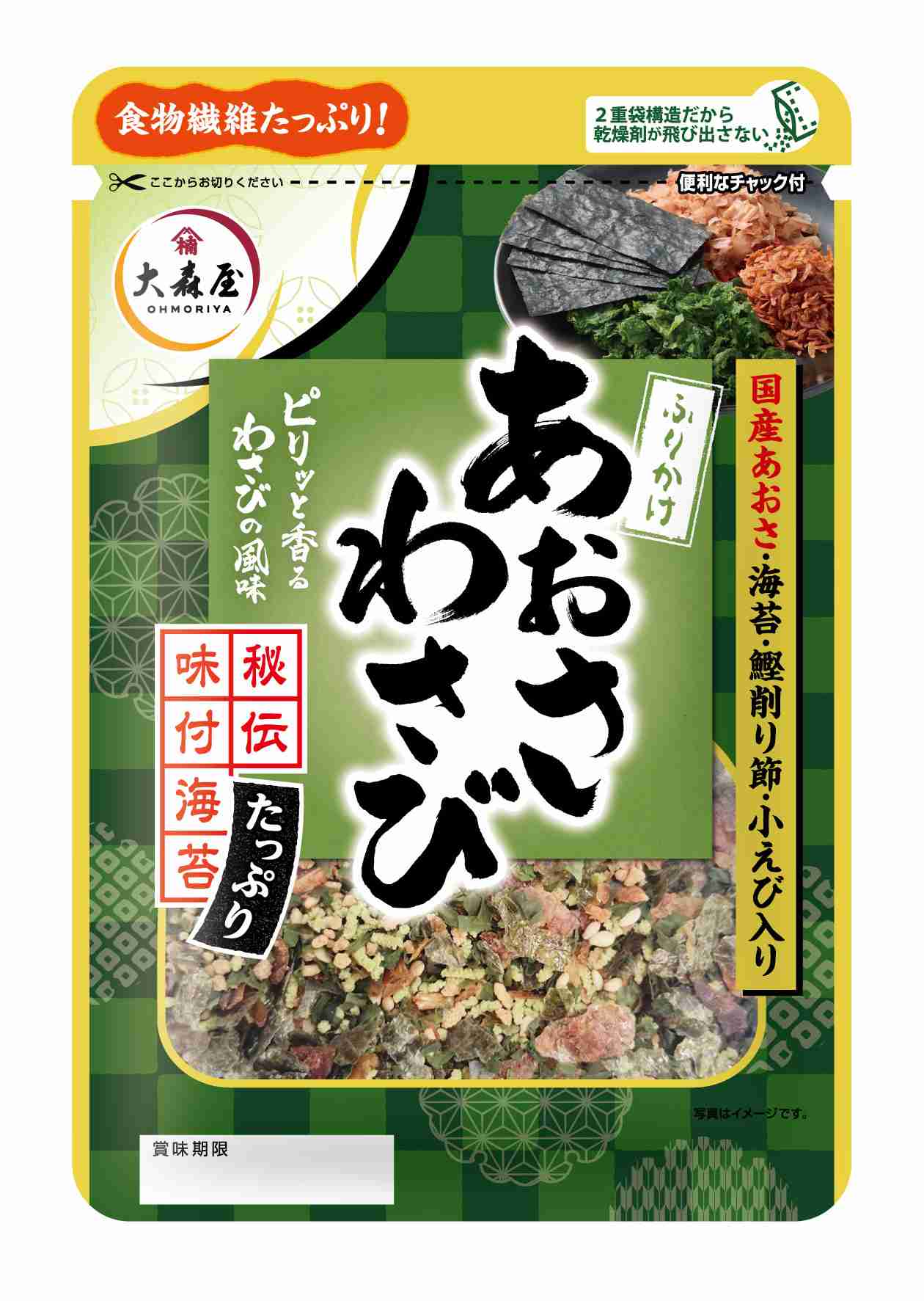 【三連休におすすめ】最近食べて美味しかったもの情報交換トピPart5