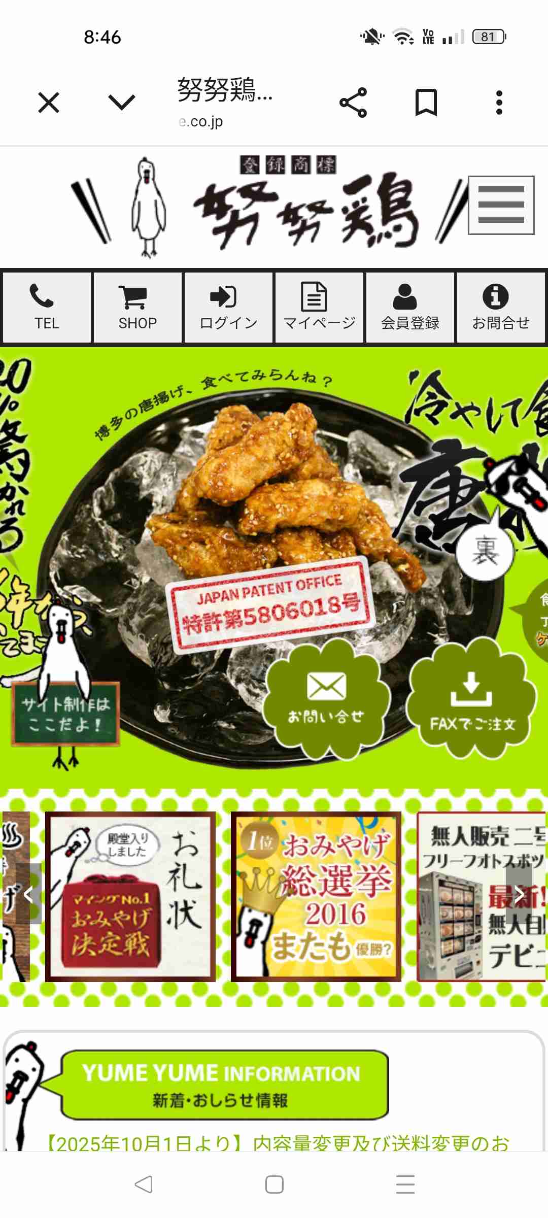 【三連休におすすめ】最近食べて美味しかったもの情報交換トピPart5