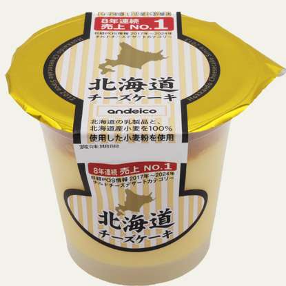 【三連休におすすめ】最近食べて美味しかったもの情報交換トピPart5