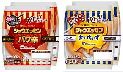 【三連休におすすめ】最近食べて美味しかったもの情報交換トピPart5