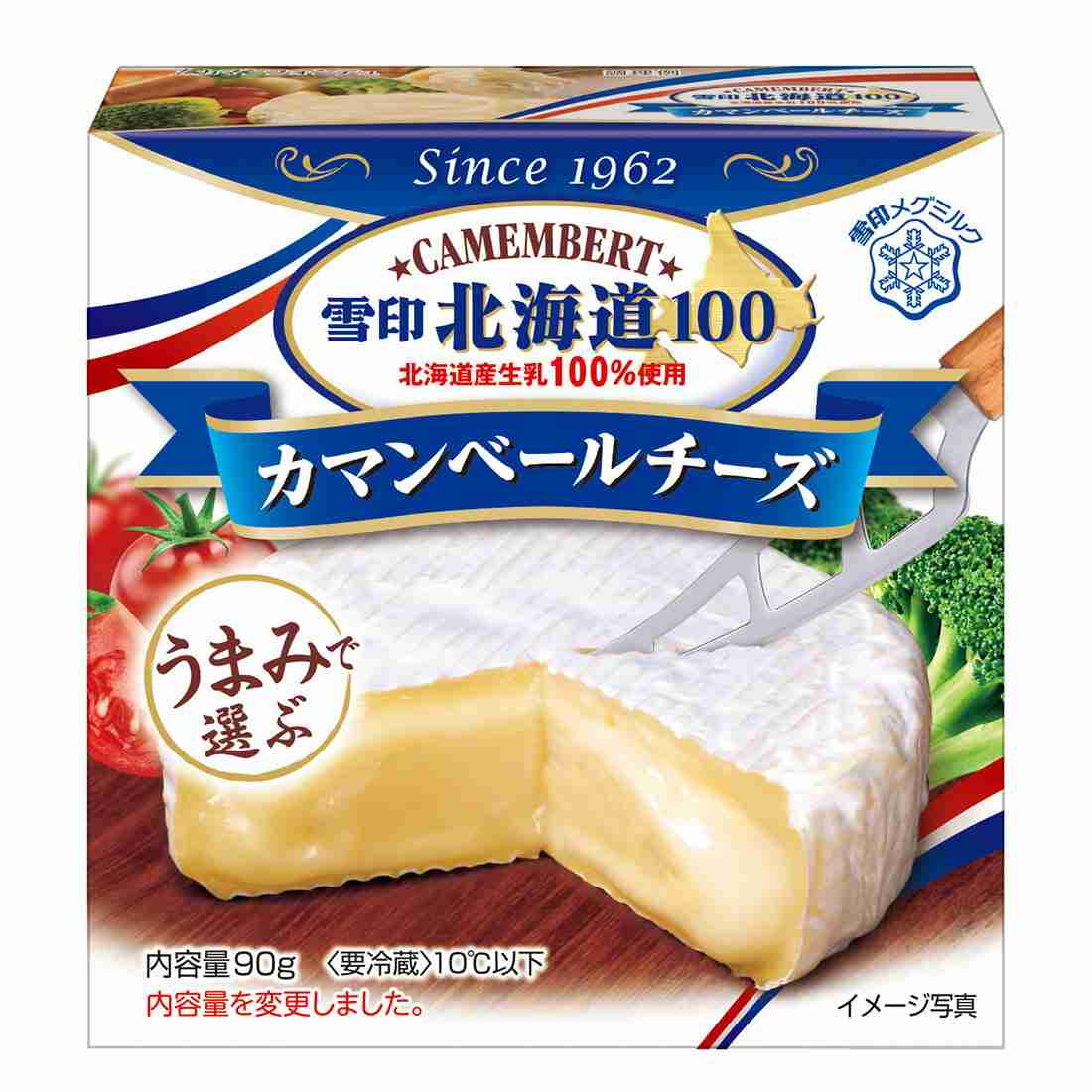 【三連休におすすめ】最近食べて美味しかったもの情報交換トピPart5