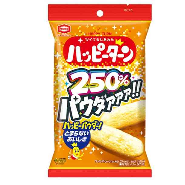 【三連休におすすめ】最近食べて美味しかったもの情報交換トピPart5