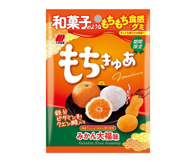 【三連休におすすめ】最近食べて美味しかったもの情報交換トピPart5