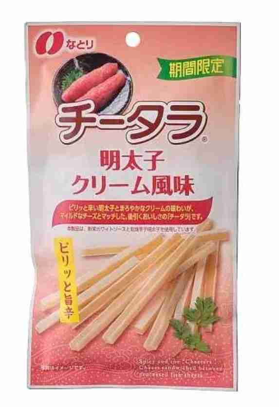 【三連休におすすめ】最近食べて美味しかったもの情報交換トピPart5