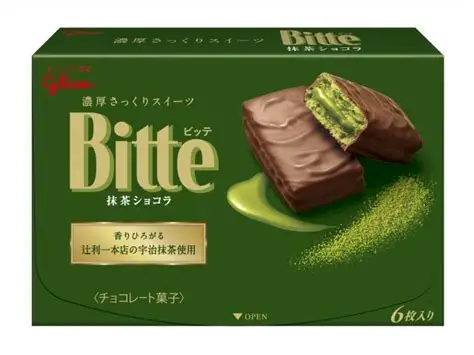 【三連休におすすめ】最近食べて美味しかったもの情報交換トピPart5