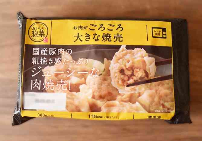 【三連休におすすめ】最近食べて美味しかったもの情報交換トピPart5