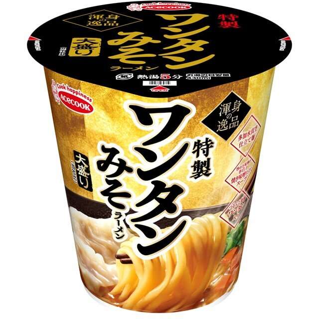 【三連休におすすめ】最近食べて美味しかったもの情報交換トピPart5