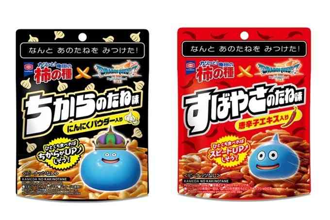 【三連休におすすめ】最近食べて美味しかったもの情報交換トピPart5