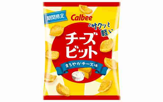 【三連休におすすめ】最近食べて美味しかったもの情報交換トピPart5