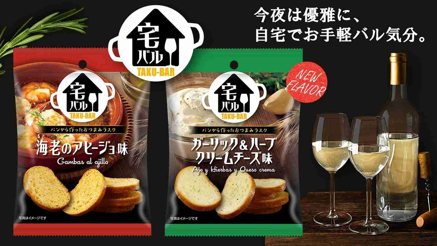 【三連休におすすめ】最近食べて美味しかったもの情報交換トピPart5