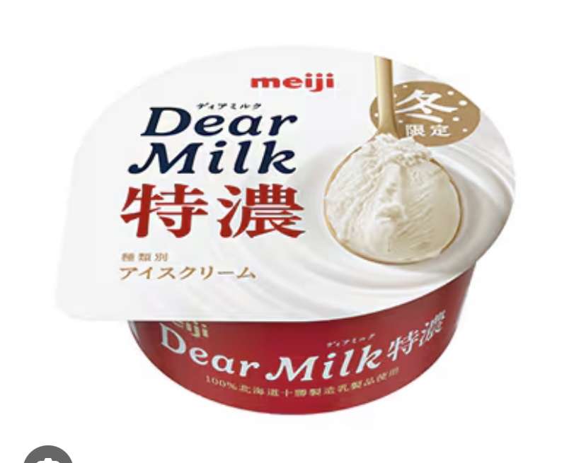 【三連休におすすめ】最近食べて美味しかったもの情報交換トピPart5
