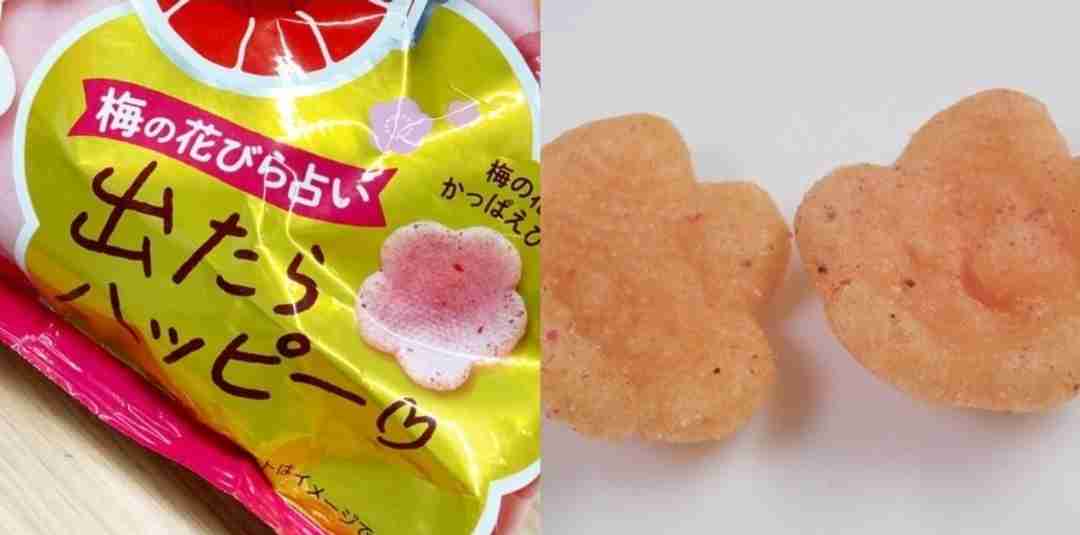 【三連休におすすめ】最近食べて美味しかったもの情報交換トピPart5
