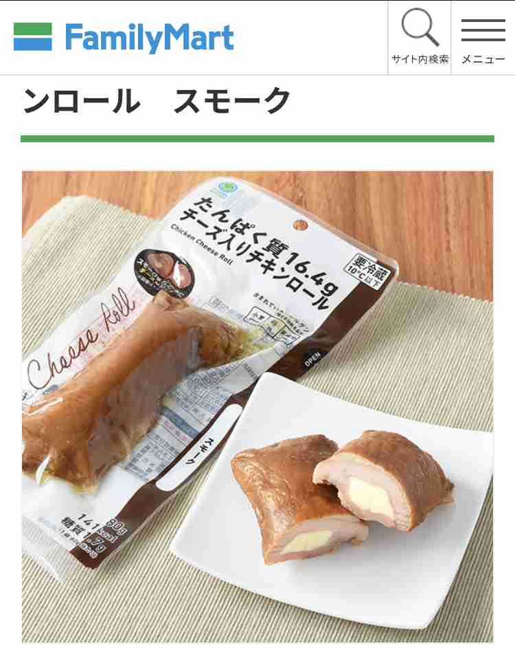 【三連休におすすめ】最近食べて美味しかったもの情報交換トピPart5