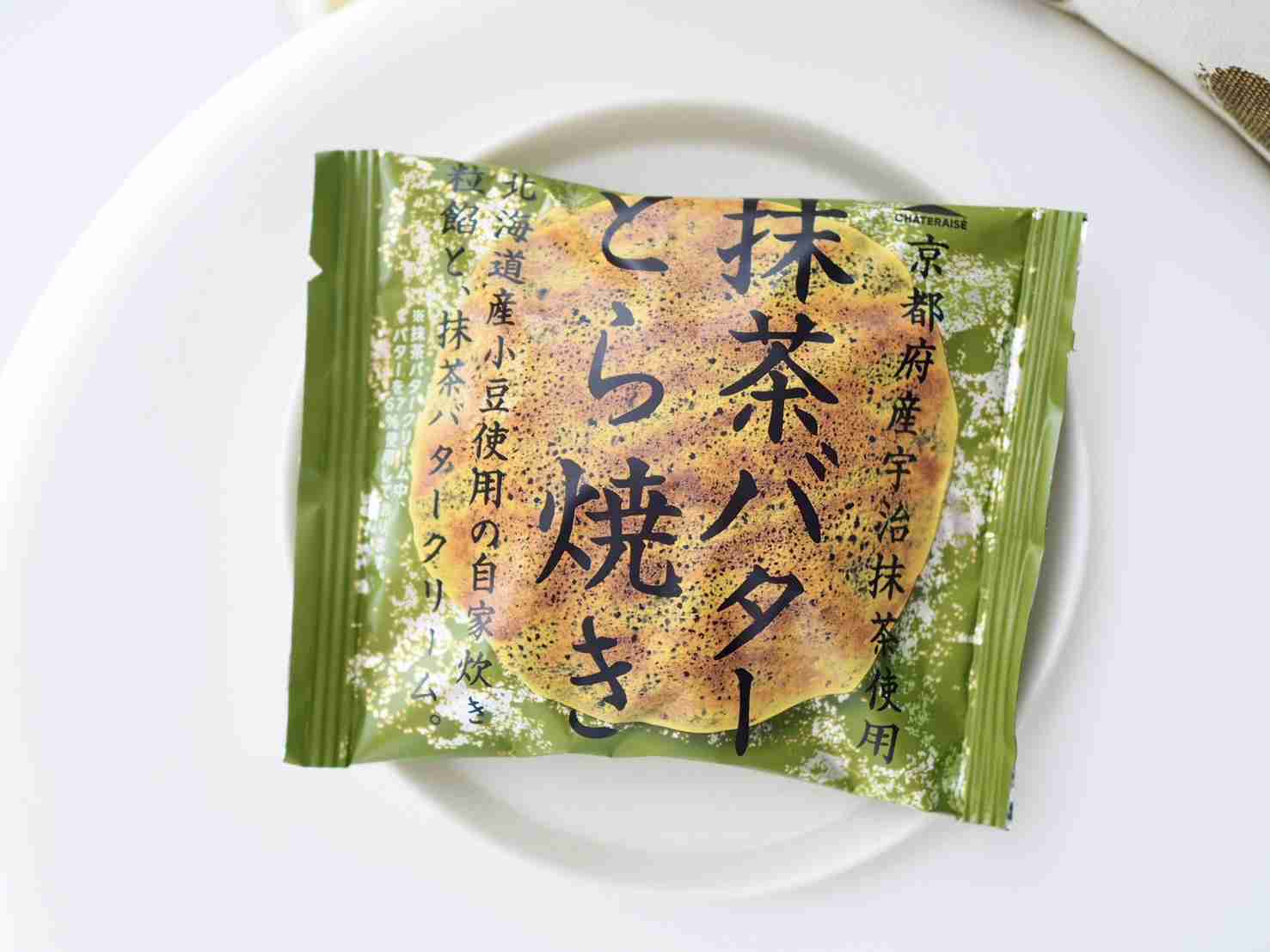 【三連休におすすめ】最近食べて美味しかったもの情報交換トピPart5