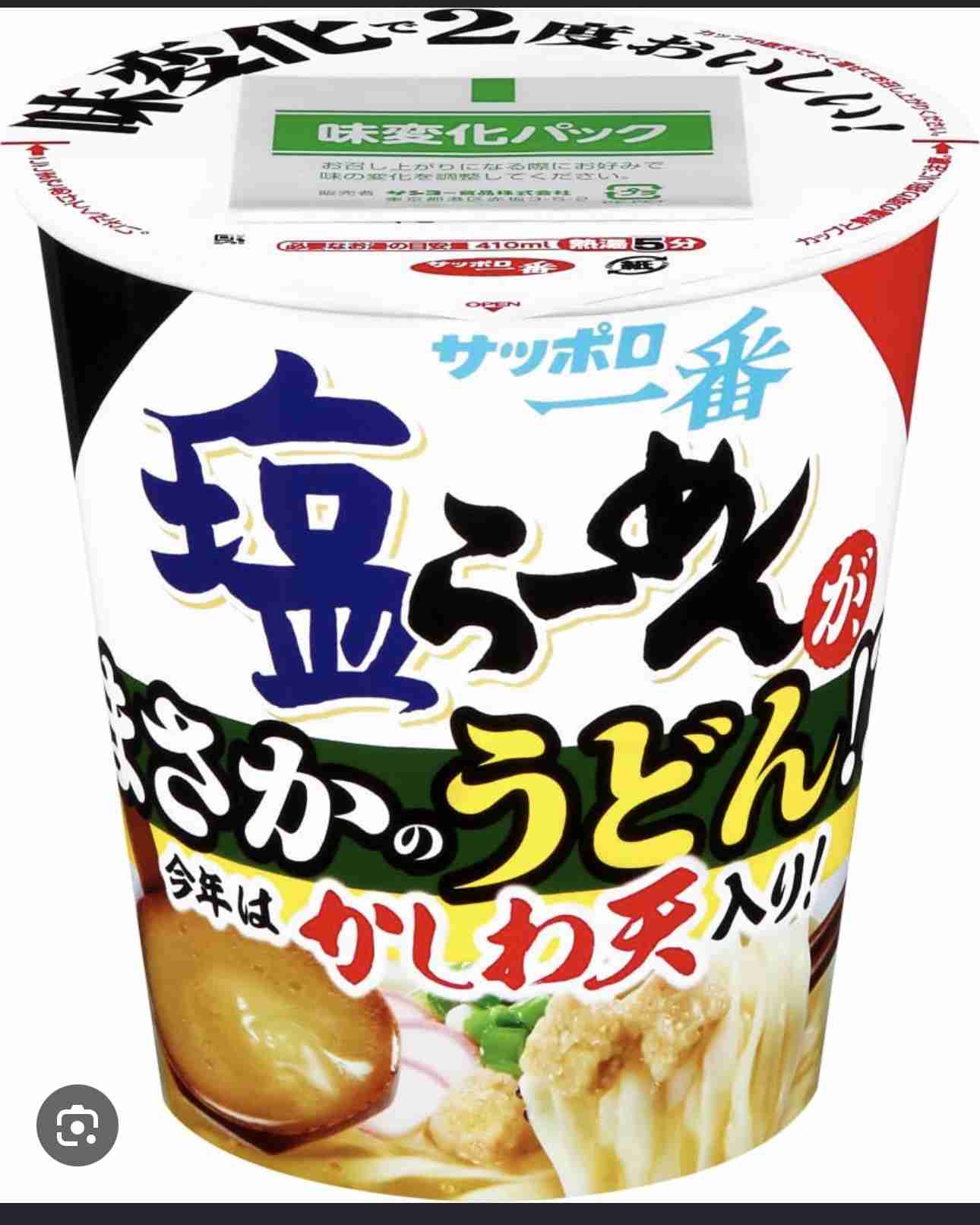 【三連休におすすめ】最近食べて美味しかったもの情報交換トピPart5