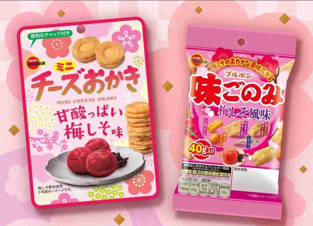 【三連休におすすめ】最近食べて美味しかったもの情報交換トピPart5