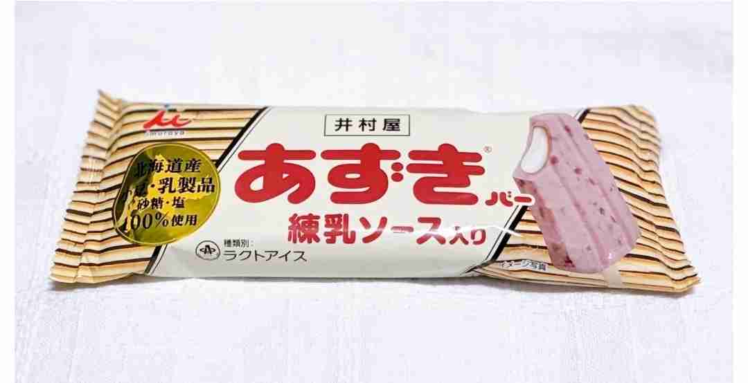 【三連休におすすめ】最近食べて美味しかったもの情報交換トピPart5