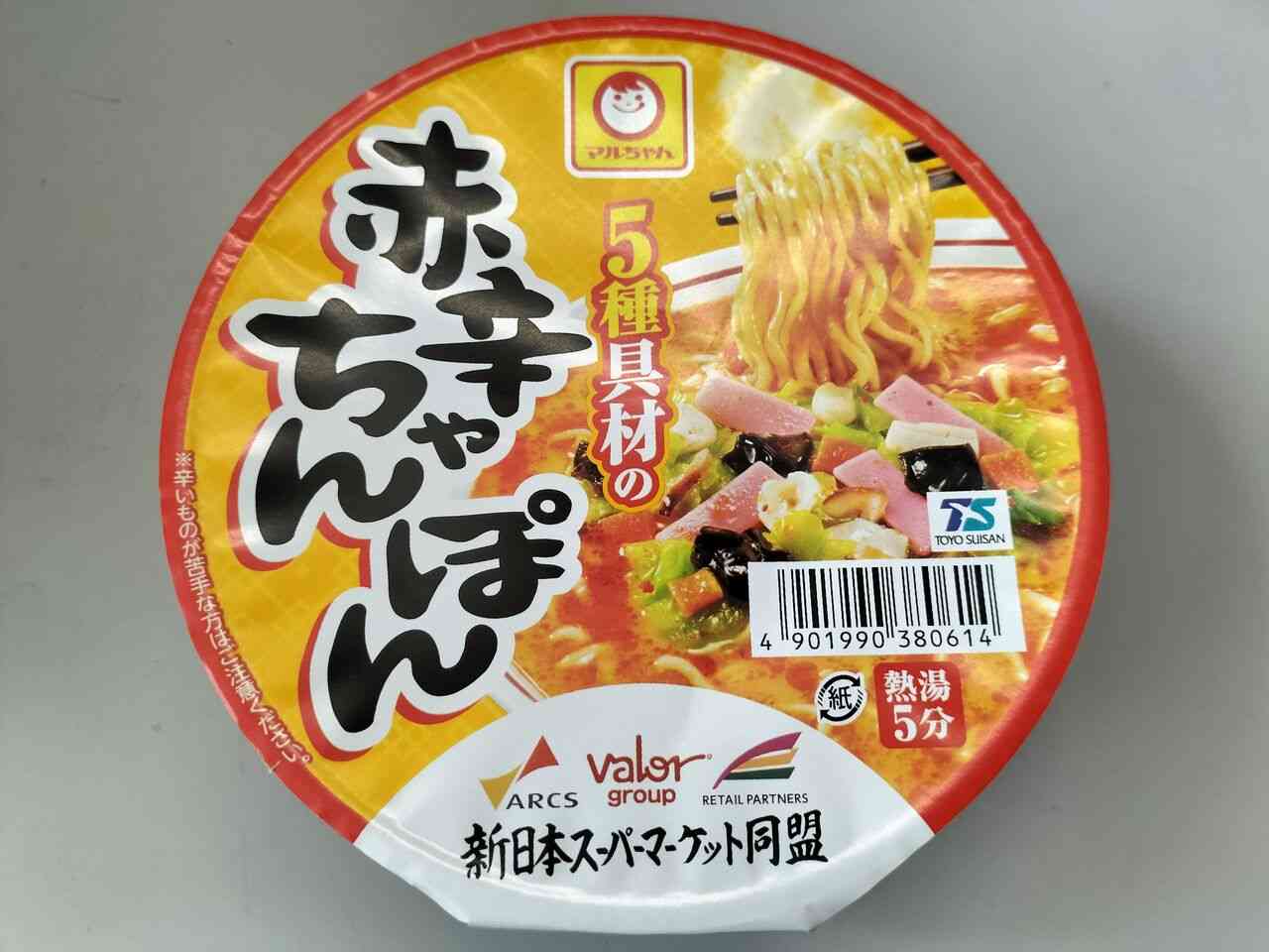 【三連休におすすめ】最近食べて美味しかったもの情報交換トピPart5