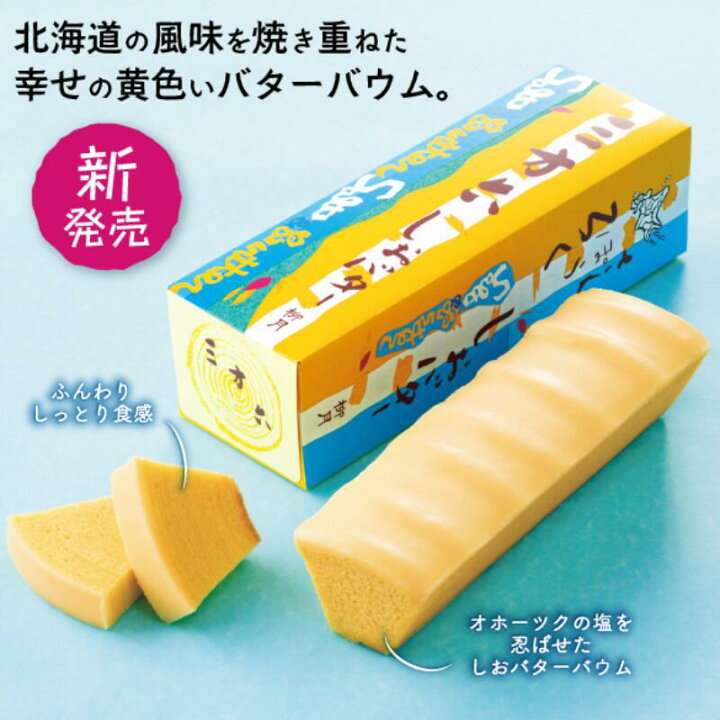 【三連休におすすめ】最近食べて美味しかったもの情報交換トピPart5