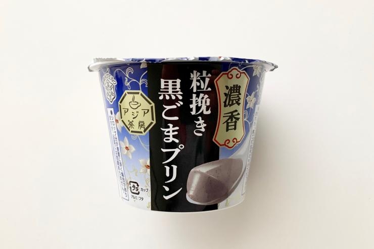【三連休におすすめ】最近食べて美味しかったもの情報交換トピPart5