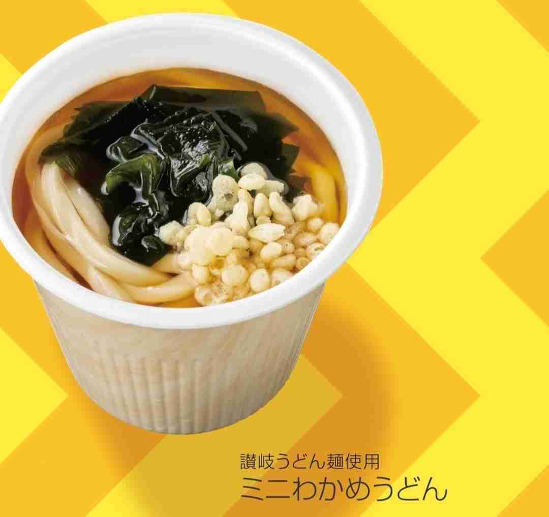 【三連休におすすめ】最近食べて美味しかったもの情報交換トピPart5