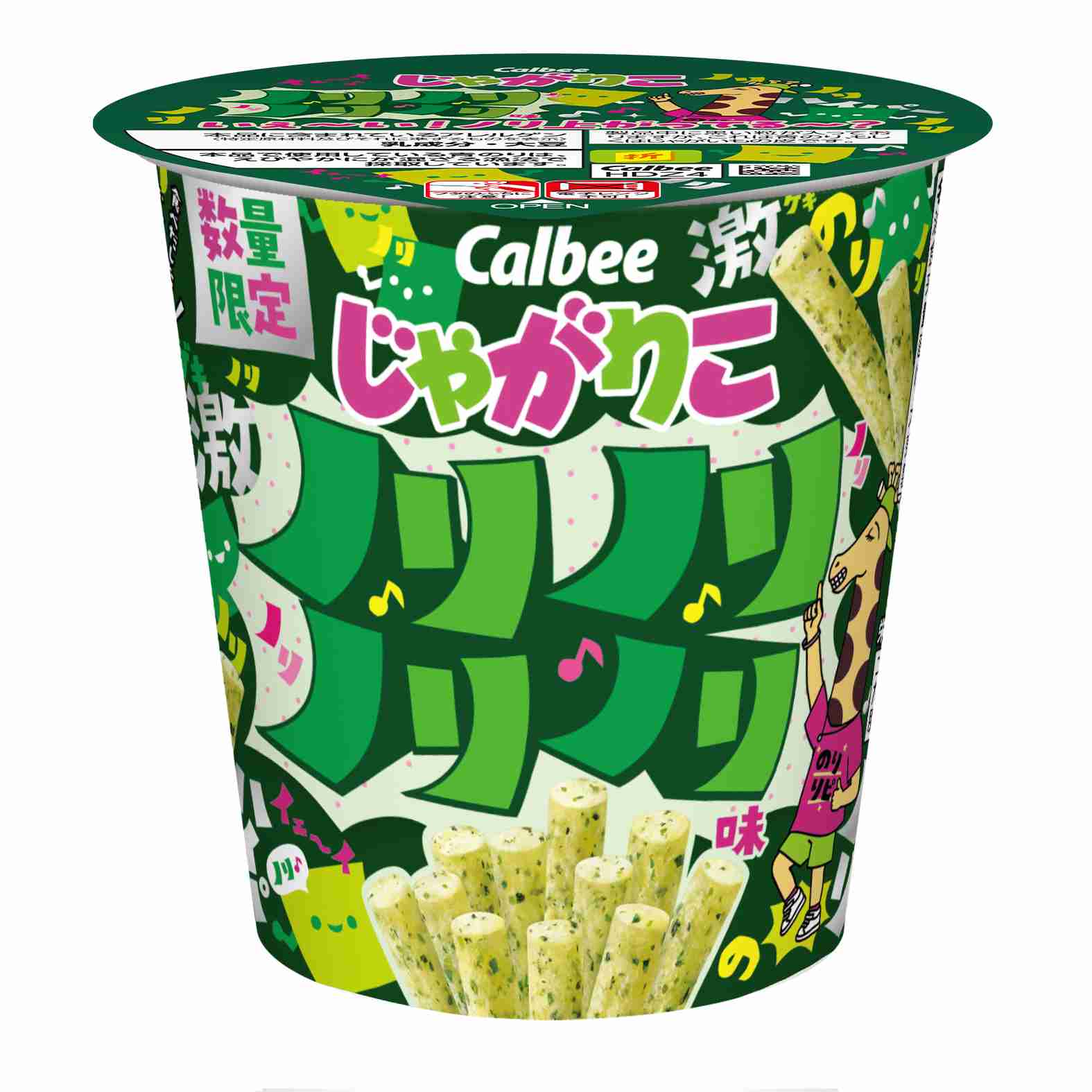 【三連休におすすめ】最近食べて美味しかったもの情報交換トピPart5