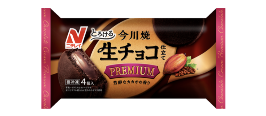 【三連休におすすめ】最近食べて美味しかったもの情報交換トピPart5