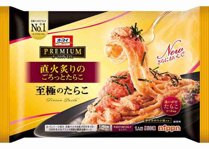 【三連休におすすめ】最近食べて美味しかったもの情報交換トピPart5