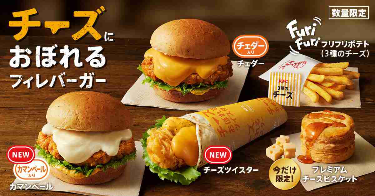 【三連休におすすめ】最近食べて美味しかったもの情報交換トピPart5