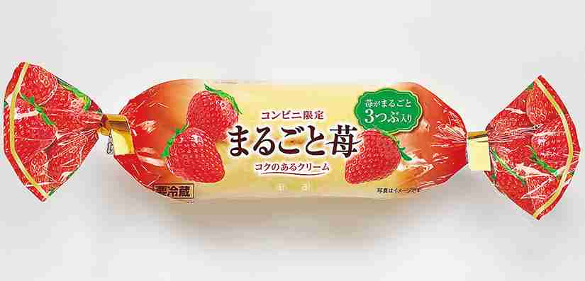 【三連休におすすめ】最近食べて美味しかったもの情報交換トピPart5
