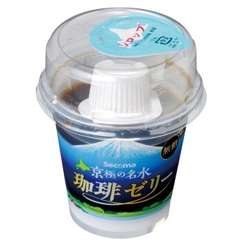 【三連休におすすめ】最近食べて美味しかったもの情報交換トピPart5