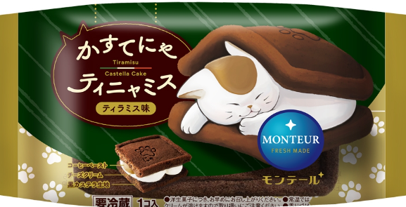 【三連休におすすめ】最近食べて美味しかったもの情報交換トピPart5