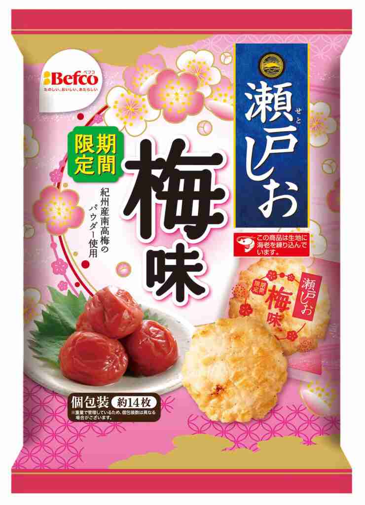 【三連休におすすめ】最近食べて美味しかったもの情報交換トピPart5