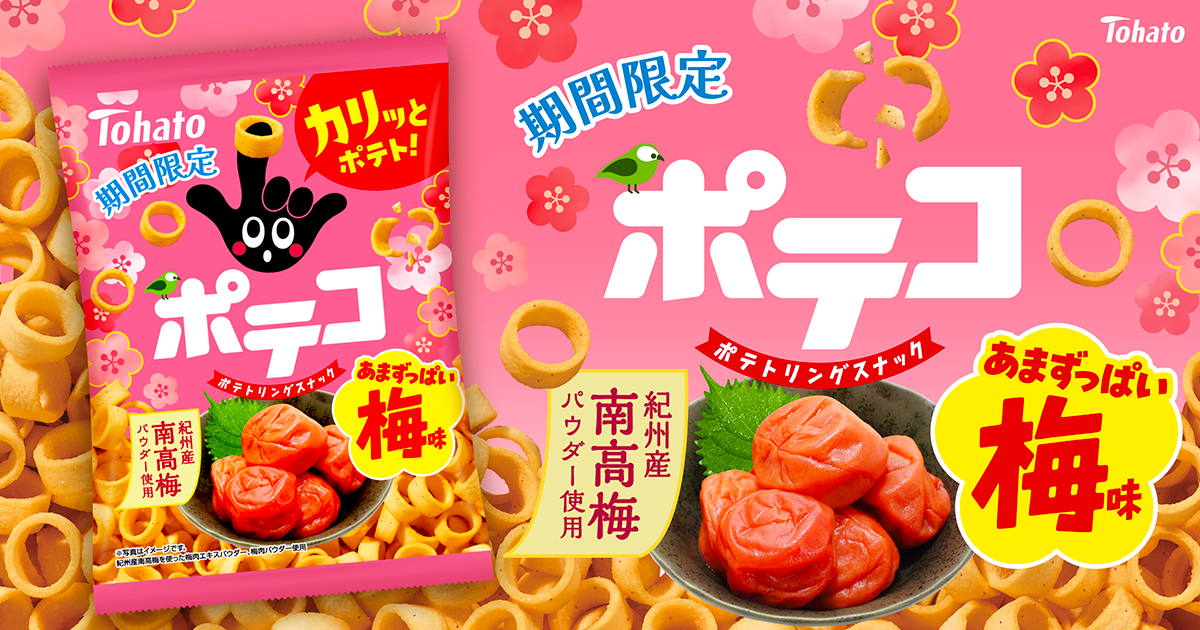 【三連休におすすめ】最近食べて美味しかったもの情報交換トピPart5