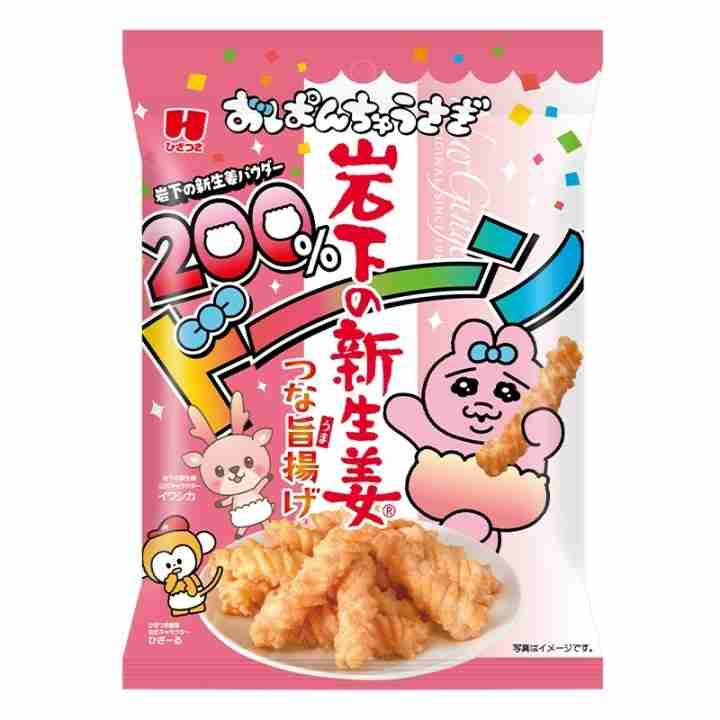 【三連休におすすめ】最近食べて美味しかったもの情報交換トピPart5