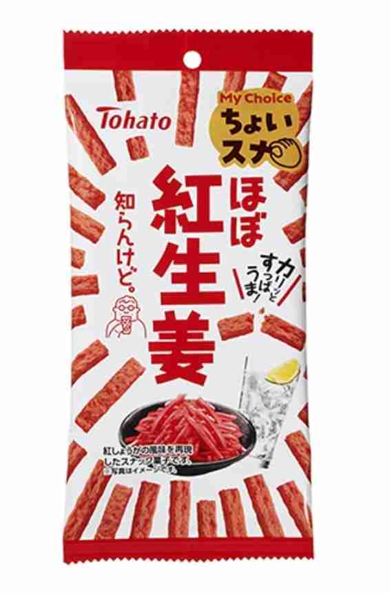 【三連休におすすめ】最近食べて美味しかったもの情報交換トピPart5
