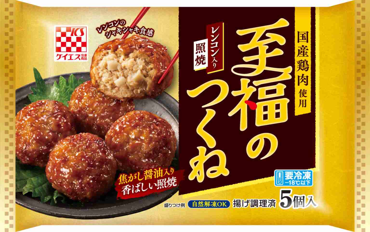【三連休におすすめ】最近食べて美味しかったもの情報交換トピPart5