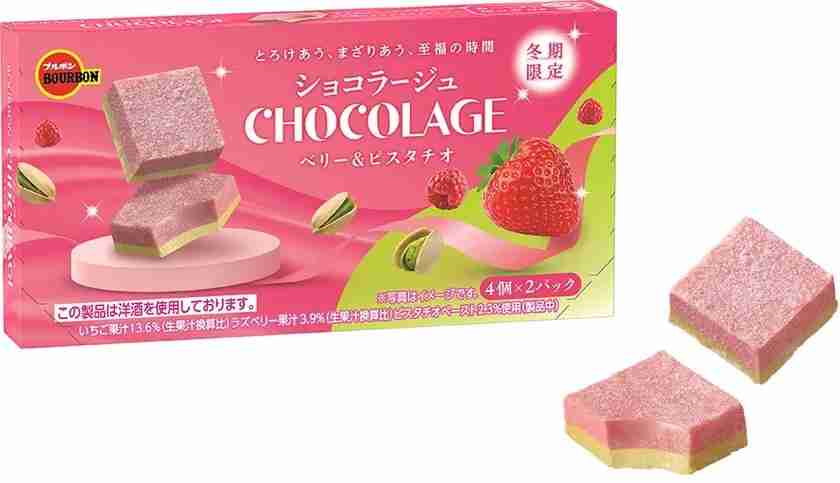 【三連休におすすめ】最近食べて美味しかったもの情報交換トピPart5