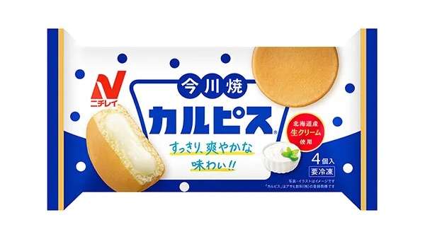【三連休におすすめ】最近食べて美味しかったもの情報交換トピPart5