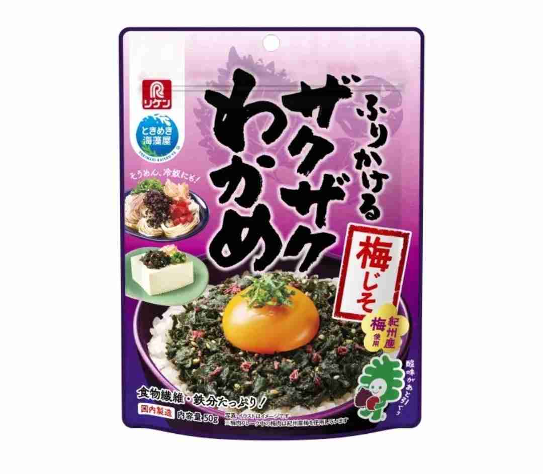 【三連休におすすめ】最近食べて美味しかったもの情報交換トピPart5