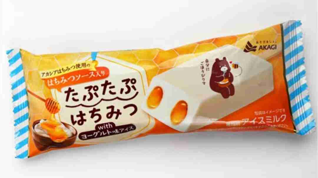 【三連休におすすめ】最近食べて美味しかったもの情報交換トピPart5