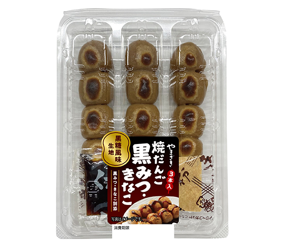 【三連休におすすめ】最近食べて美味しかったもの情報交換トピPart5