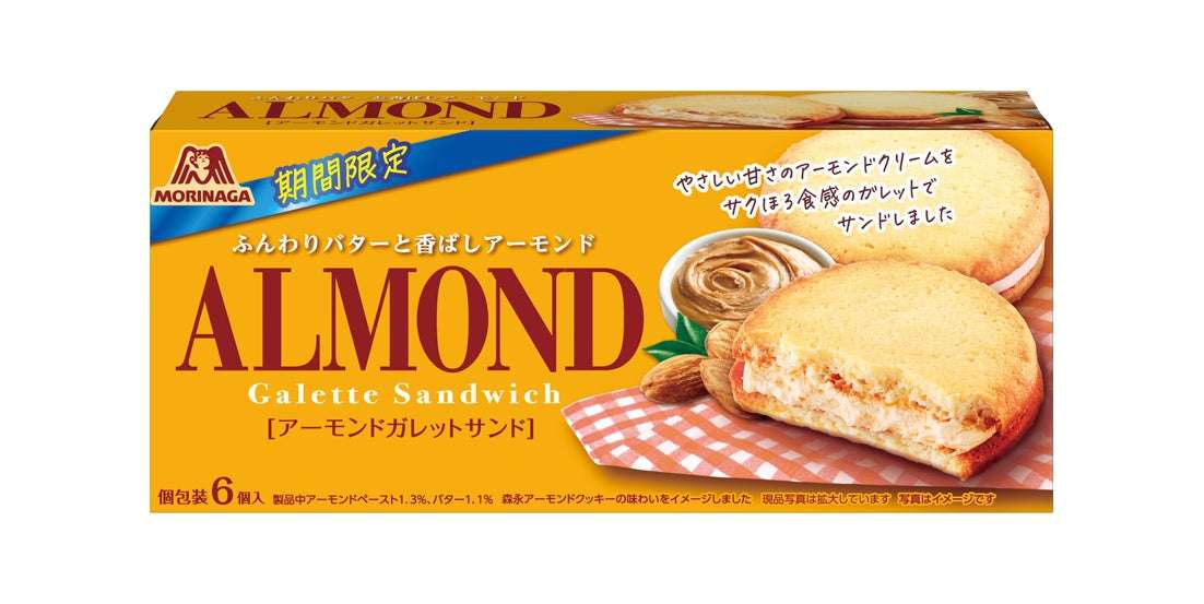 【三連休におすすめ】最近食べて美味しかったもの情報交換トピPart5