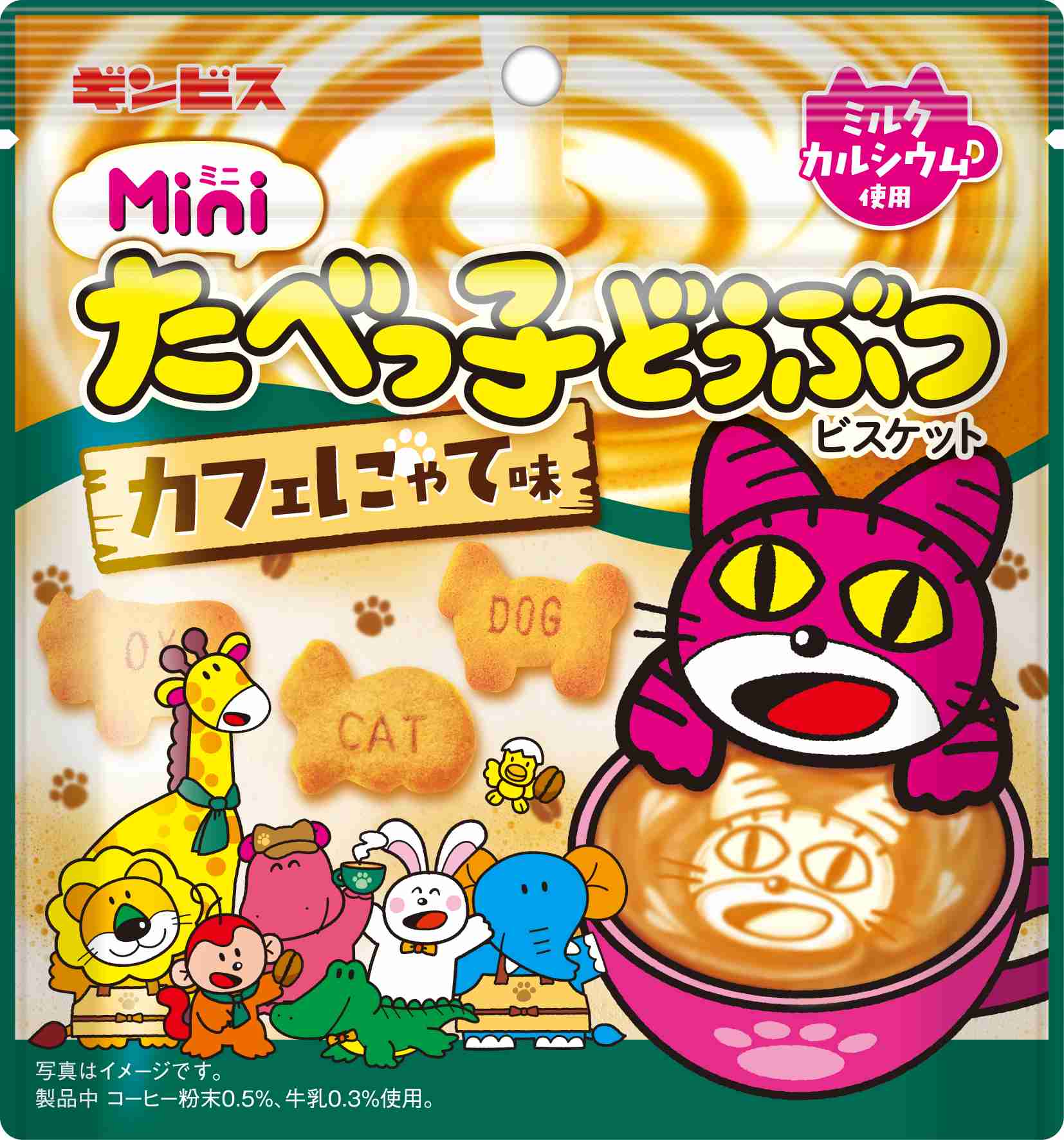 【三連休におすすめ】最近食べて美味しかったもの情報交換トピPart5