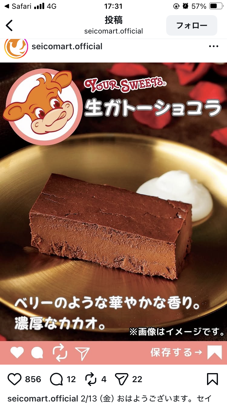 【三連休におすすめ】最近食べて美味しかったもの情報交換トピPart5