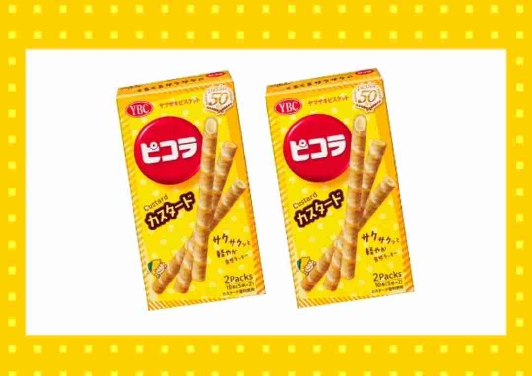 【三連休におすすめ】最近食べて美味しかったもの情報交換トピPart5