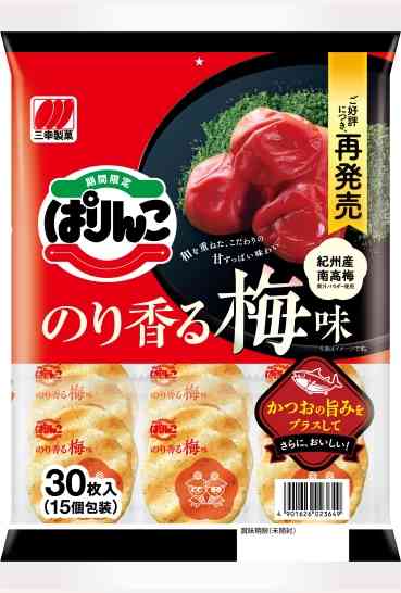 【三連休におすすめ】最近食べて美味しかったもの情報交換トピPart5