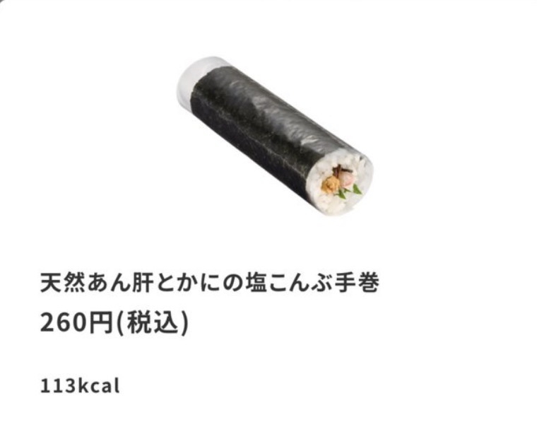 【三連休におすすめ】最近食べて美味しかったもの情報交換トピPart5