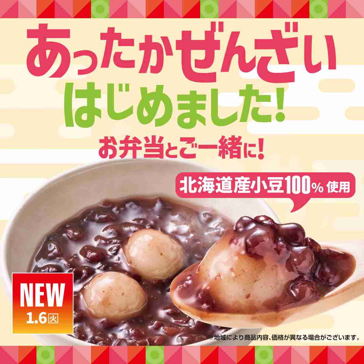 【三連休におすすめ】最近食べて美味しかったもの情報交換トピPart5