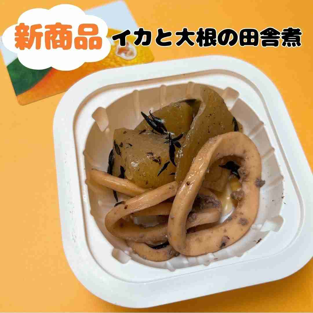 【三連休におすすめ】最近食べて美味しかったもの情報交換トピPart5